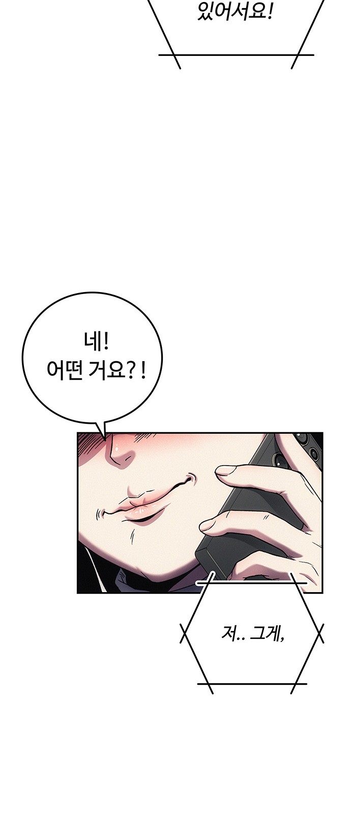 93 페이지