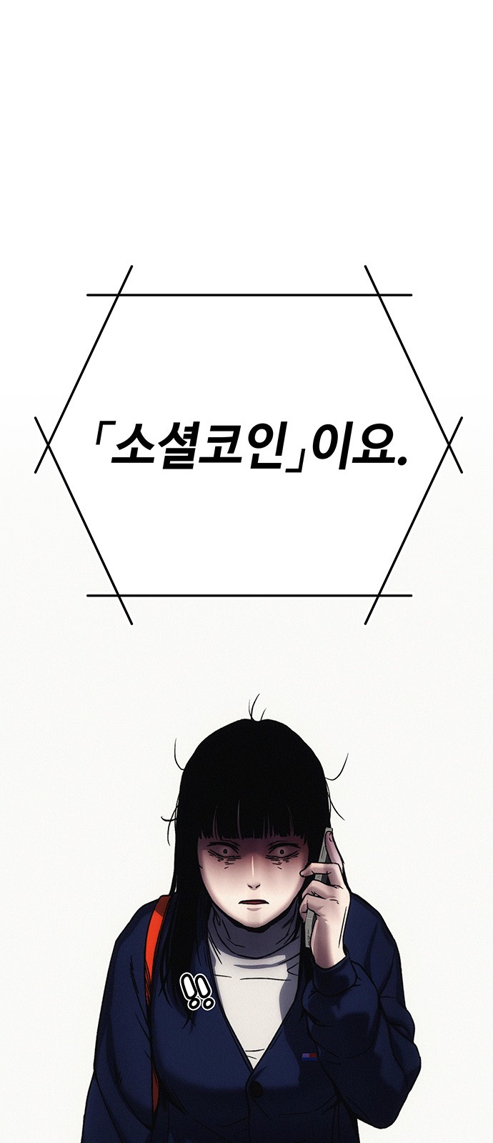 94 페이지
