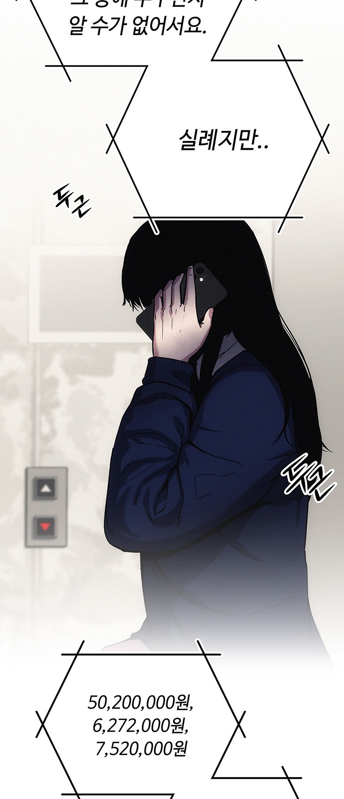 97 페이지