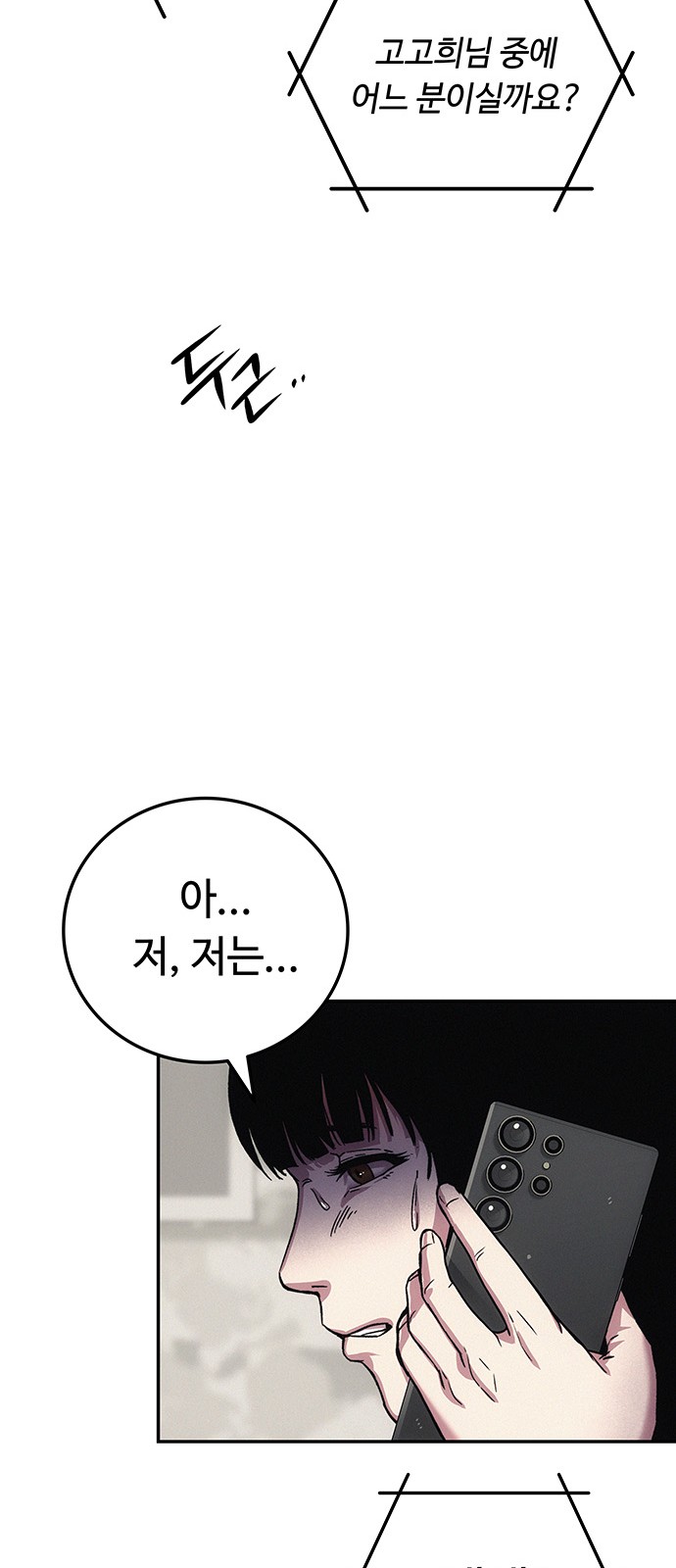 98 페이지