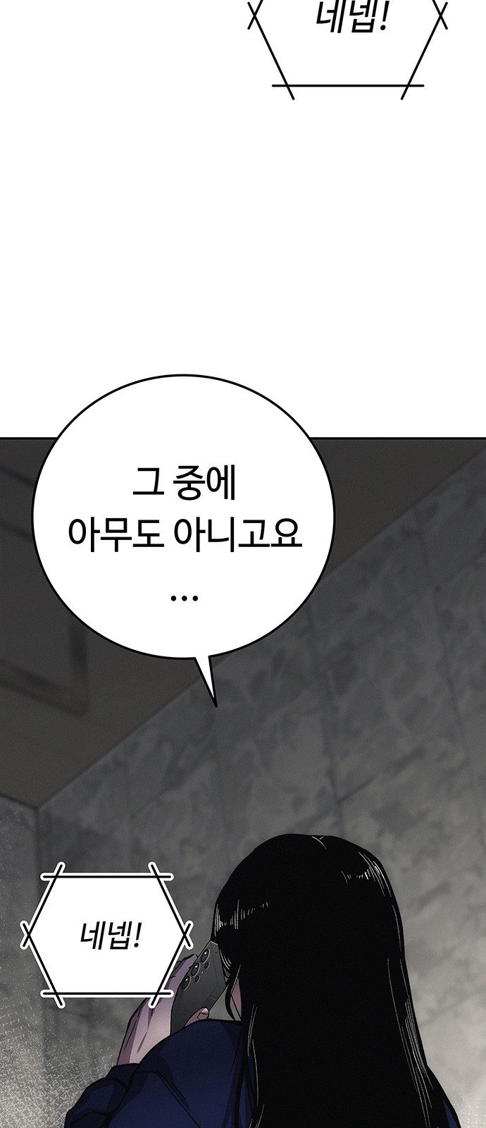 99 페이지