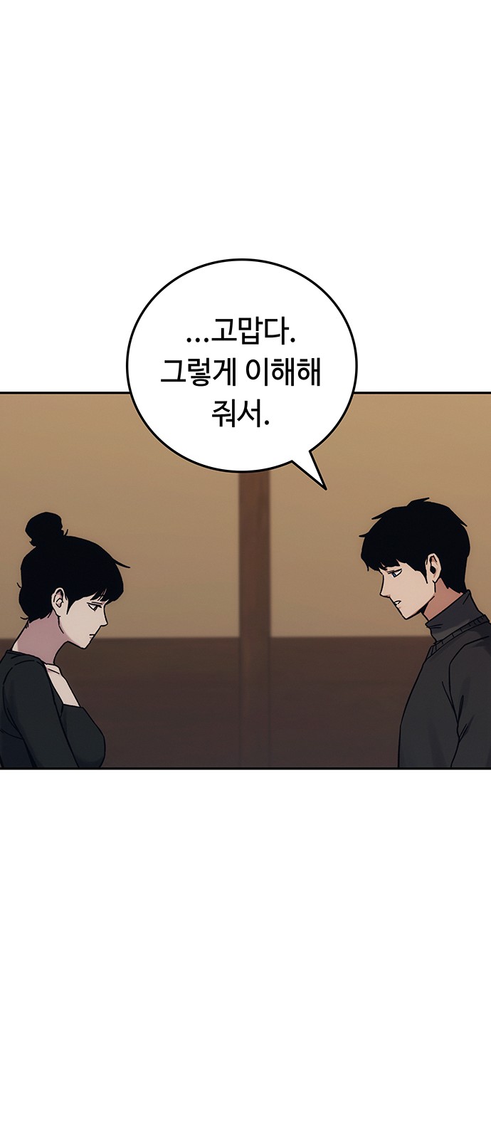 105 페이지