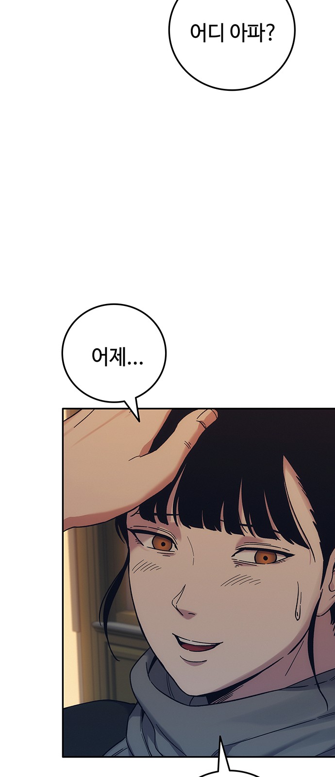 11 페이지