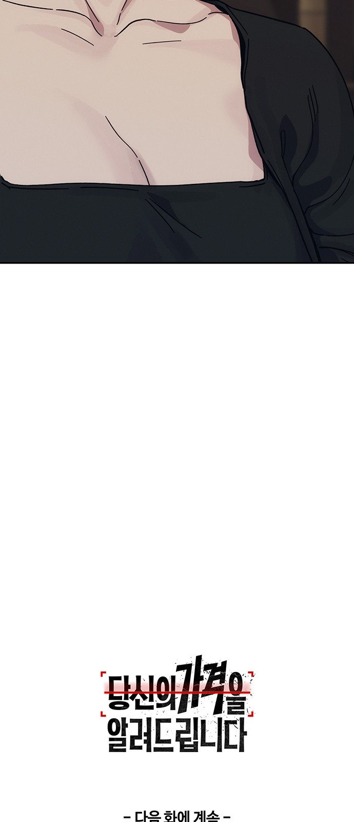 110 페이지