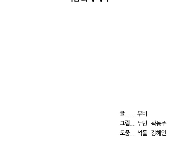 111 페이지