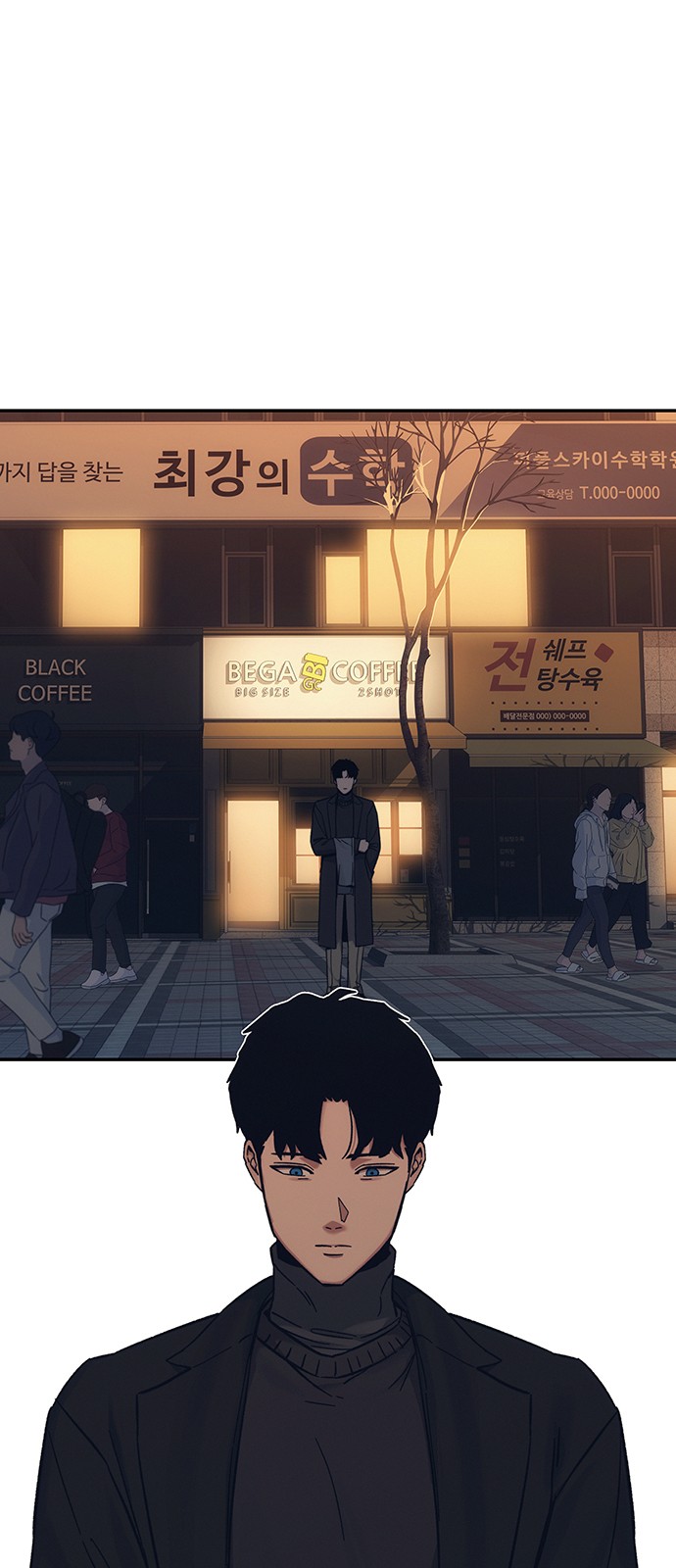 2 페이지