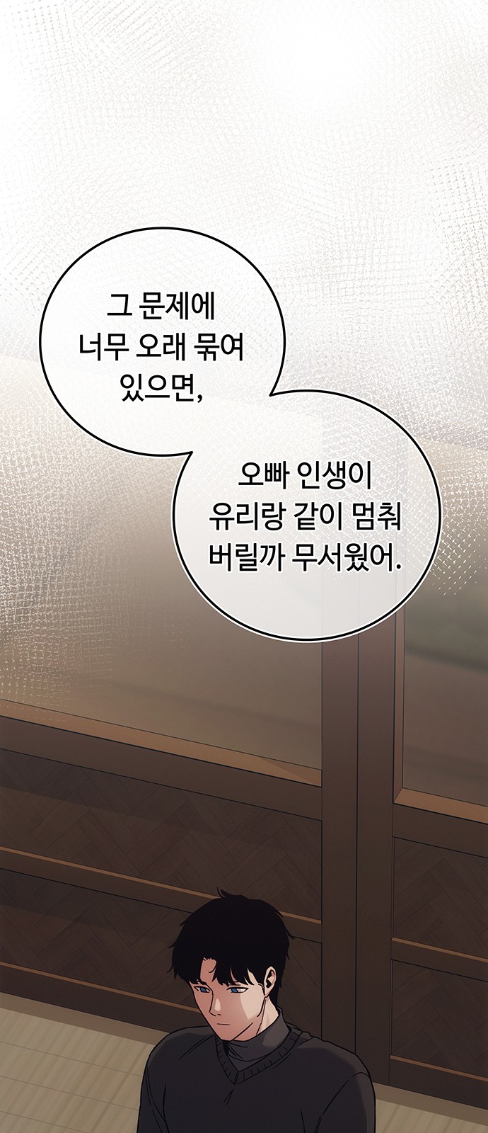 61 페이지