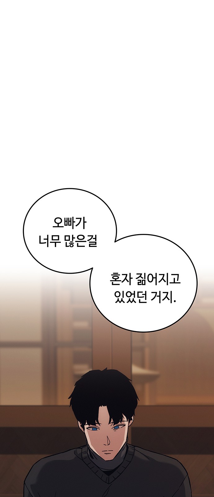 74 페이지