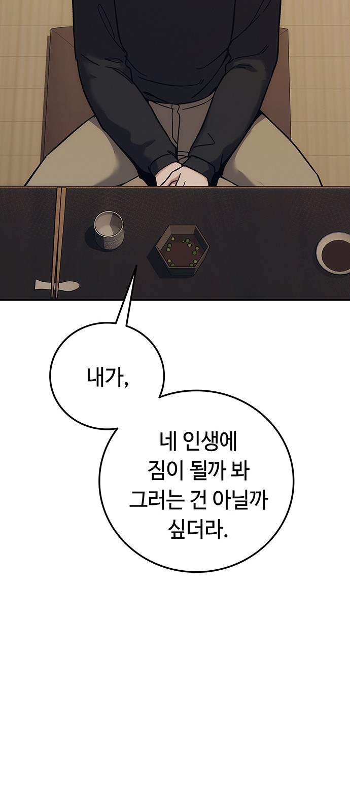 82 페이지