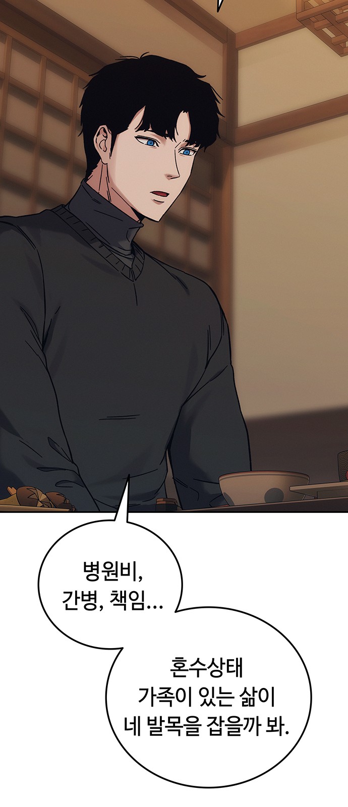 84 페이지