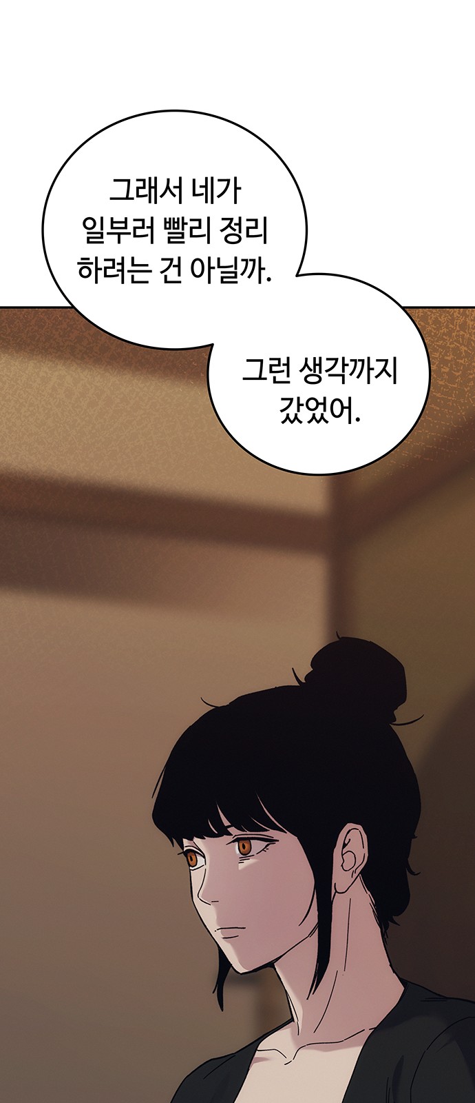 85 페이지