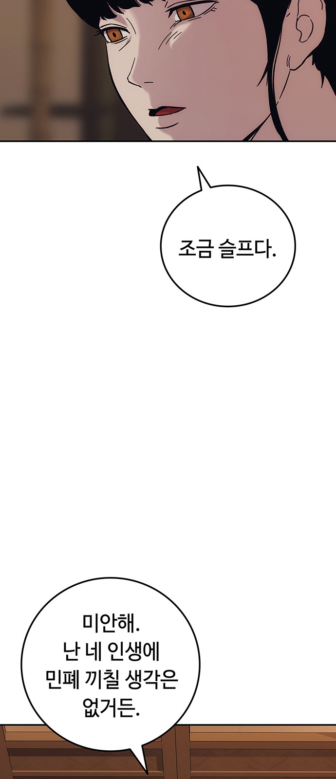87 페이지