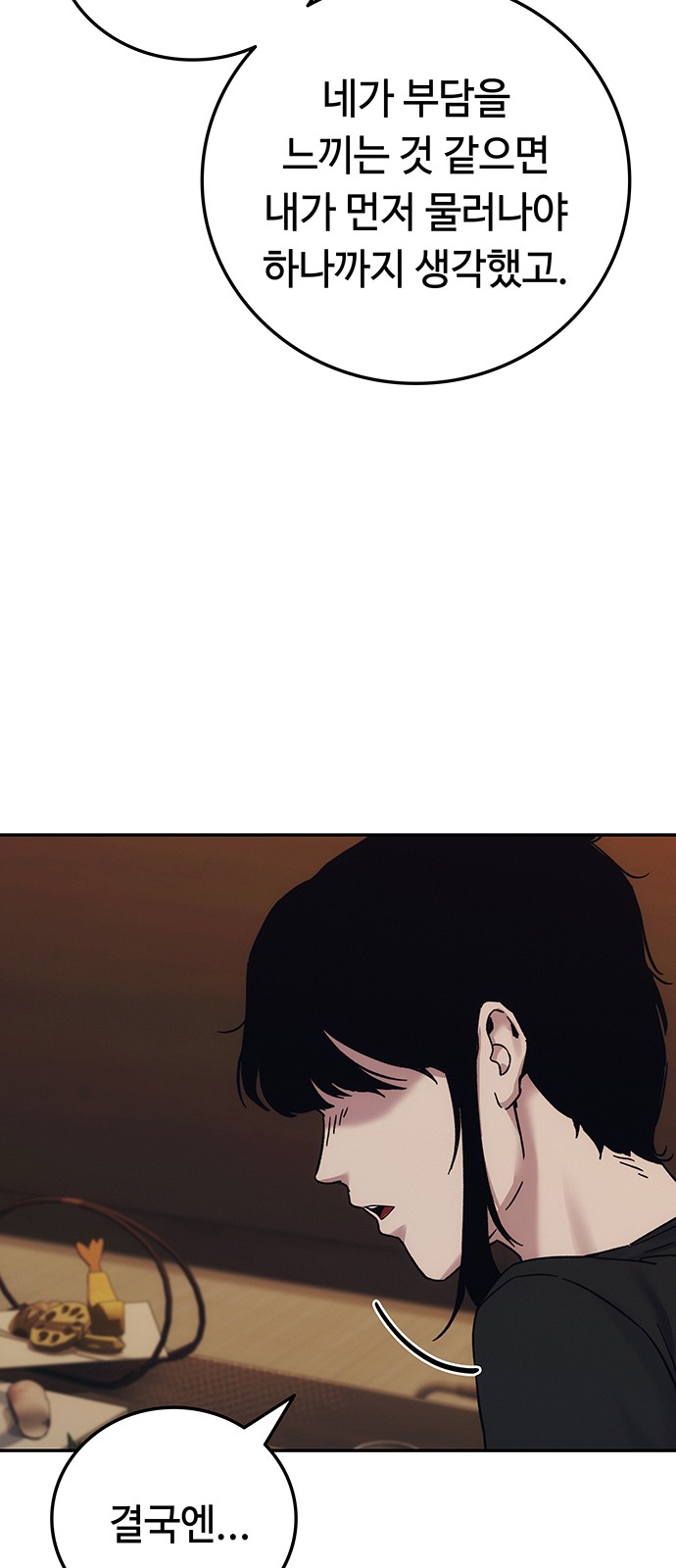89 페이지