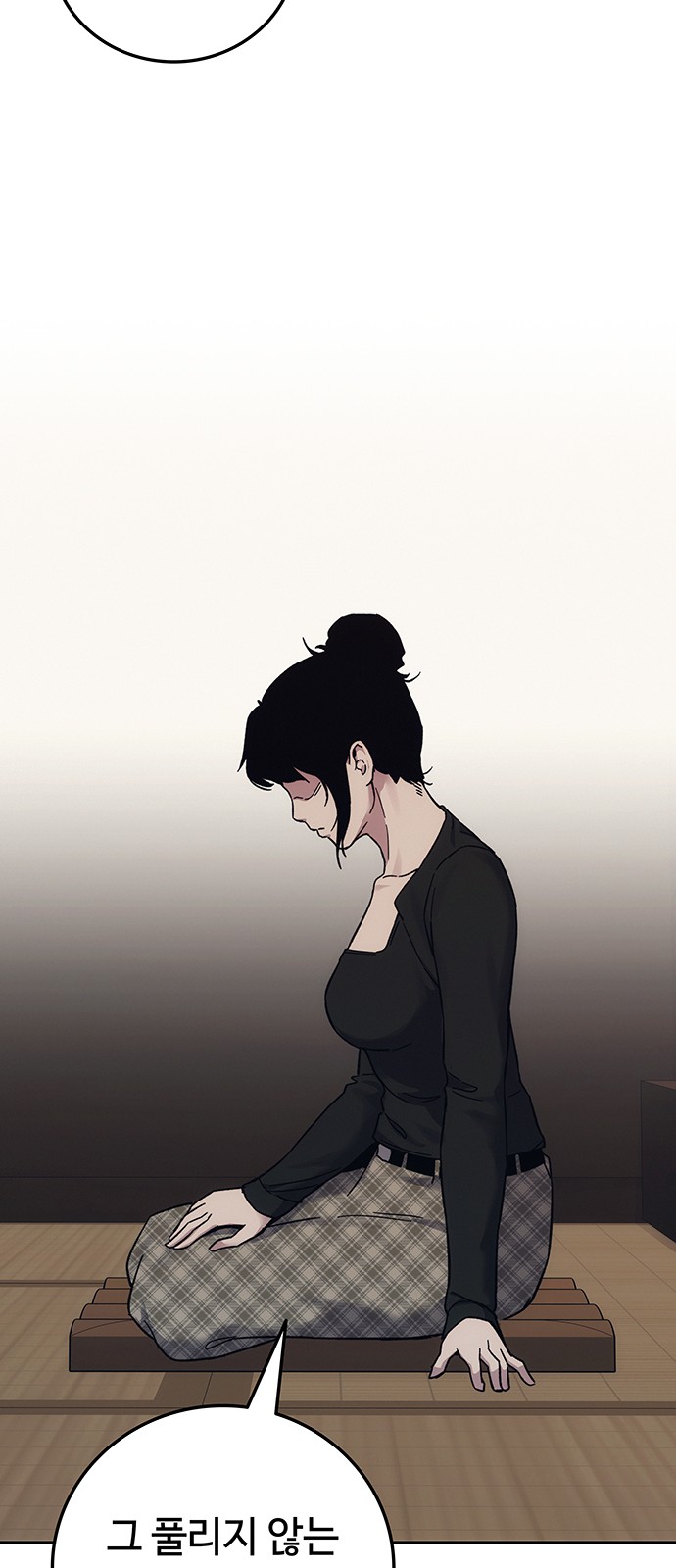 90 페이지