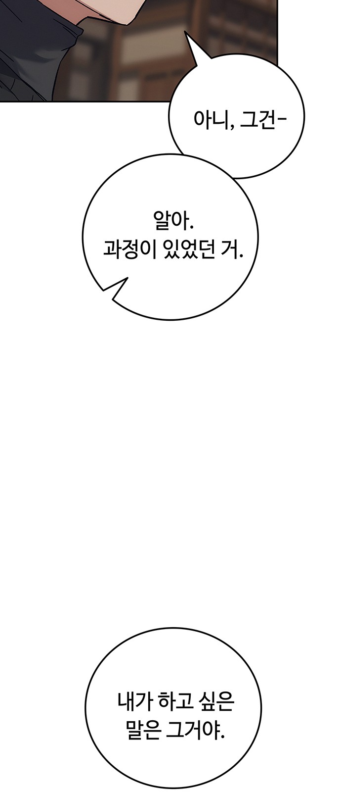 92 페이지
