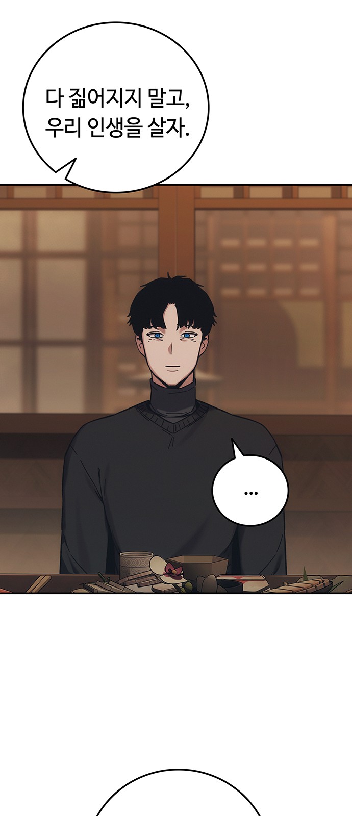 95 페이지