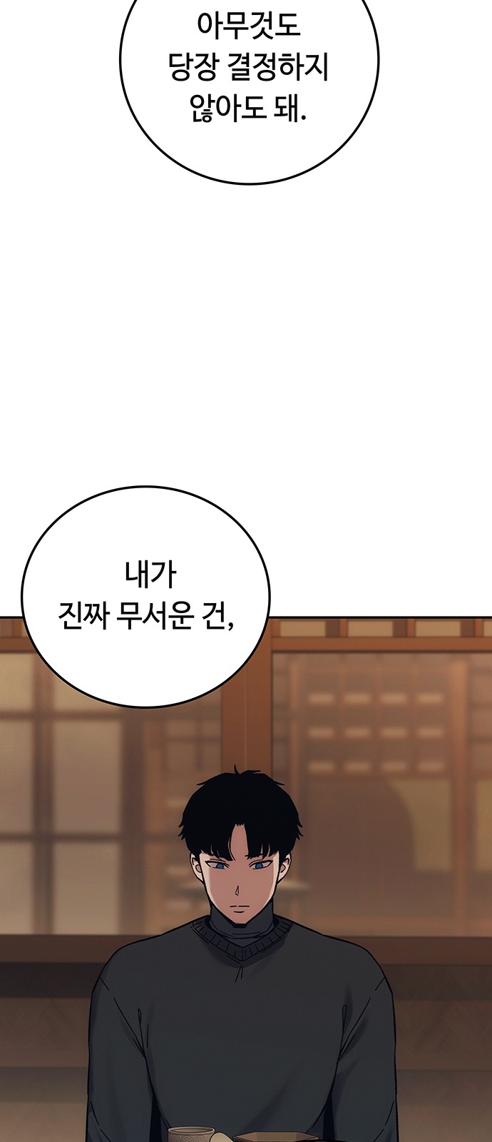96 페이지