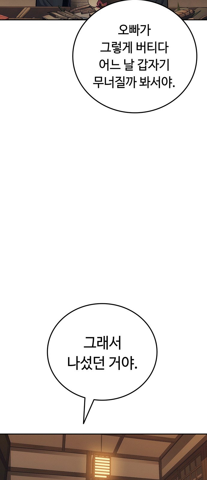 97 페이지
