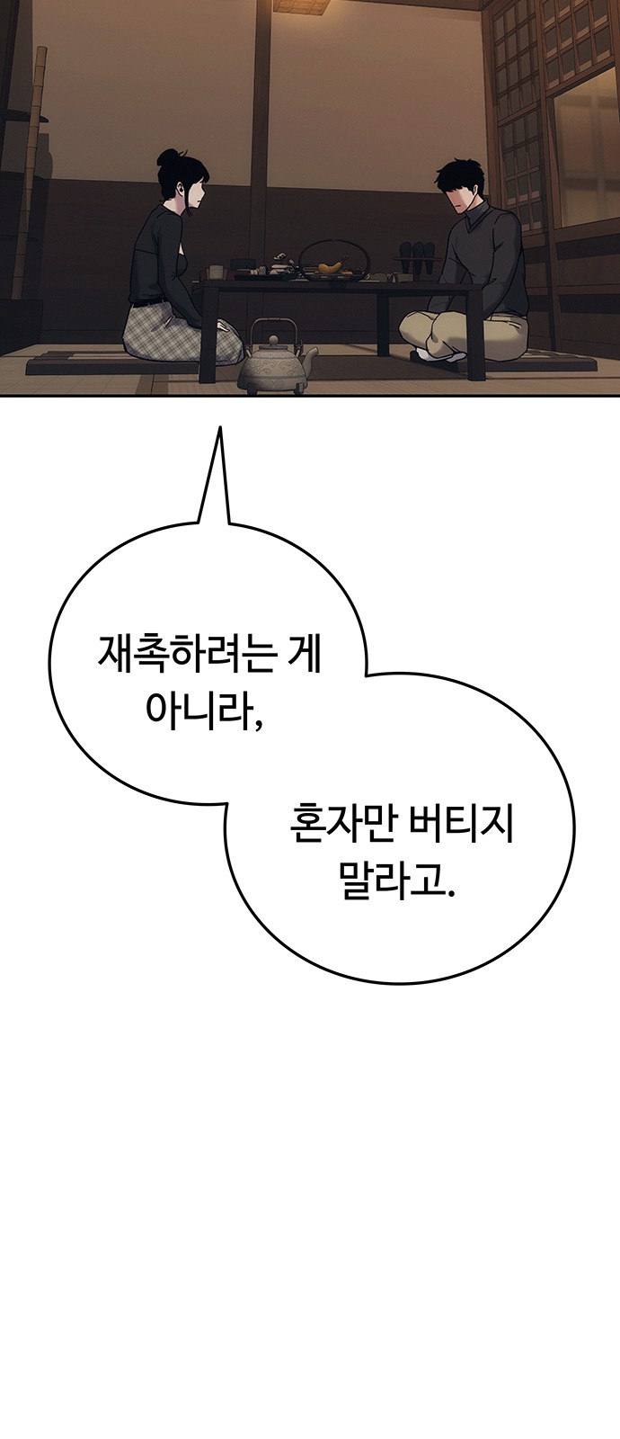98 페이지