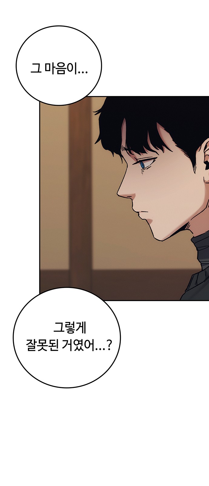 99 페이지