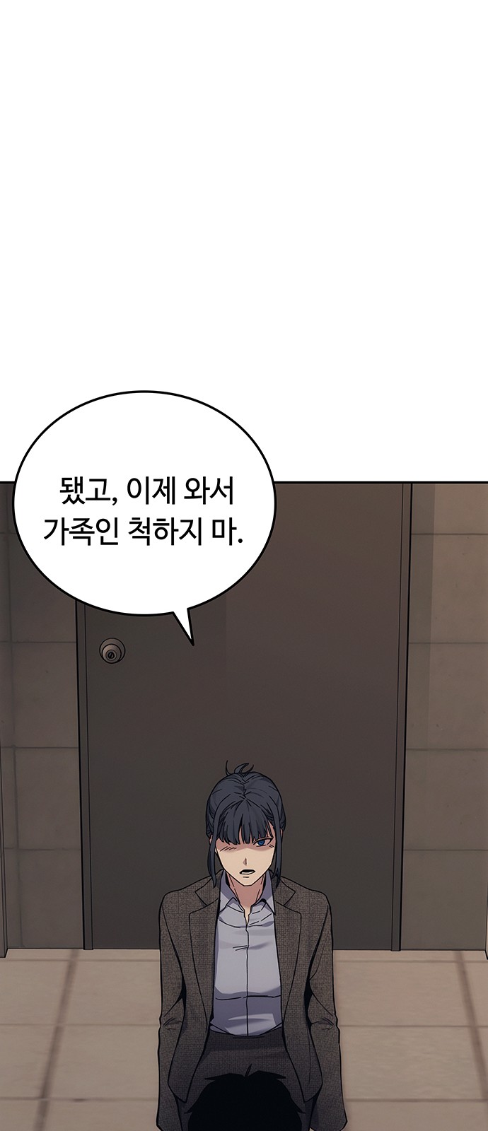 103 페이지