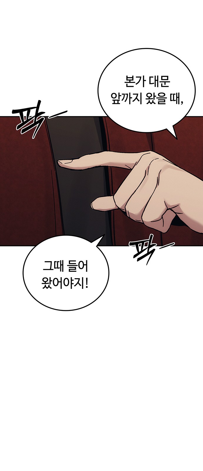107 페이지