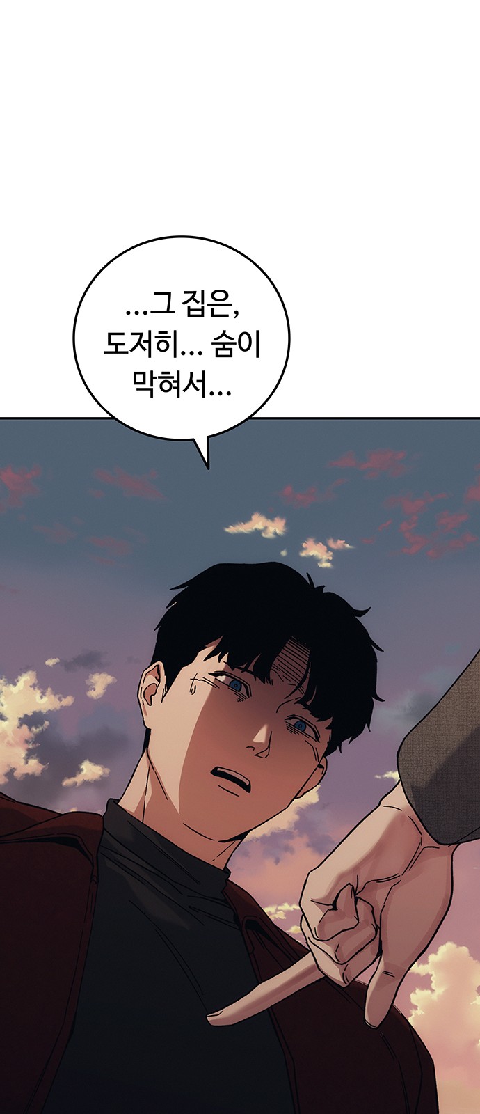 109 페이지
