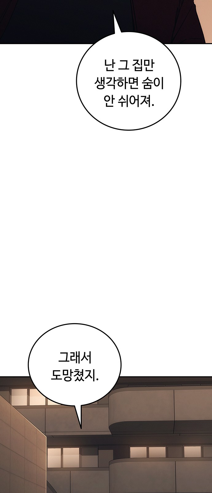 110 페이지