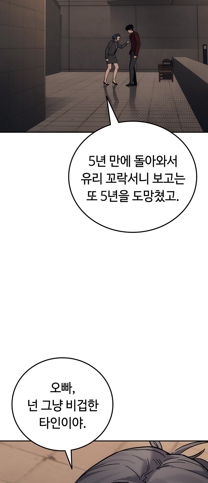 111 페이지