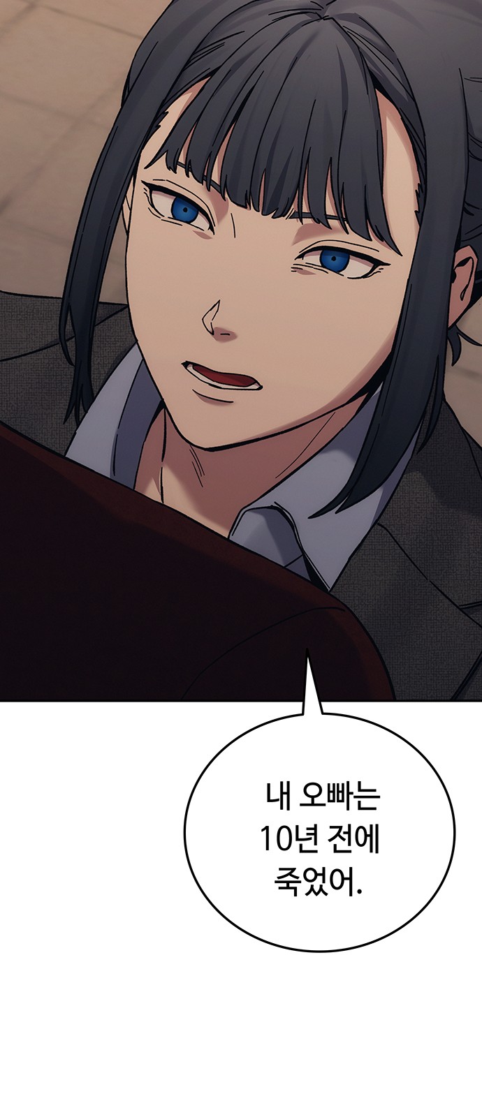 112 페이지