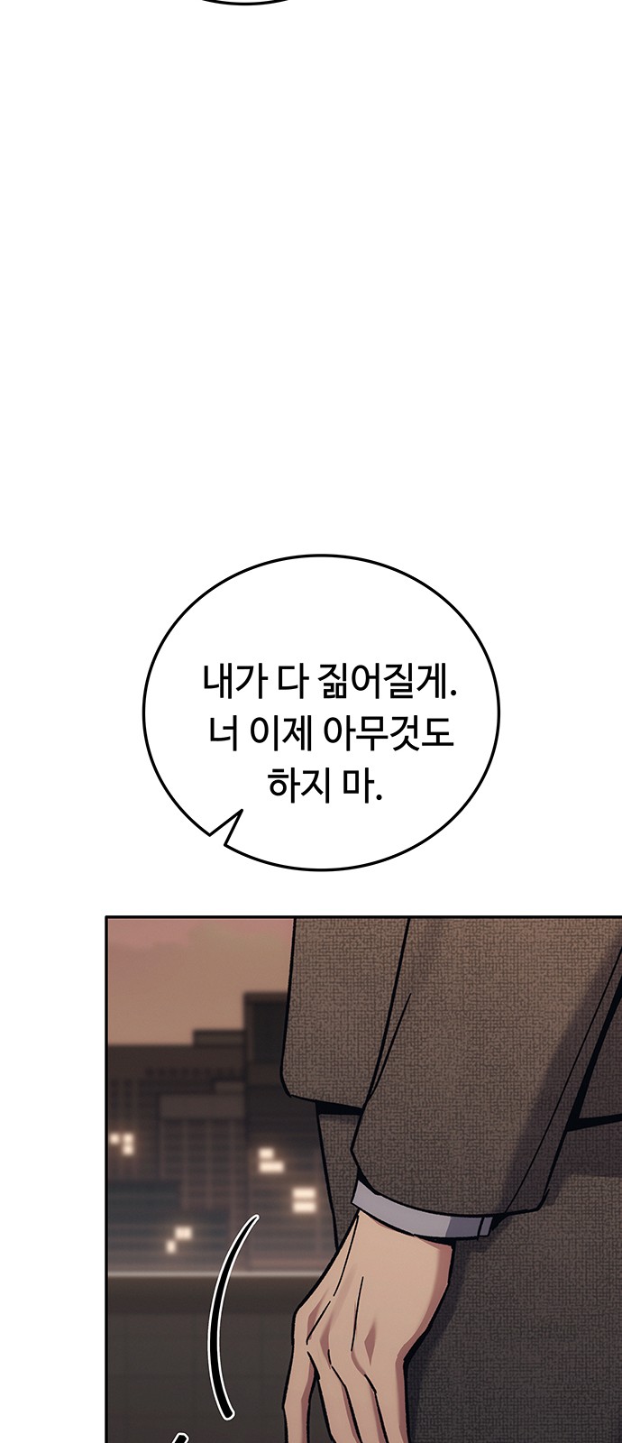 114 페이지