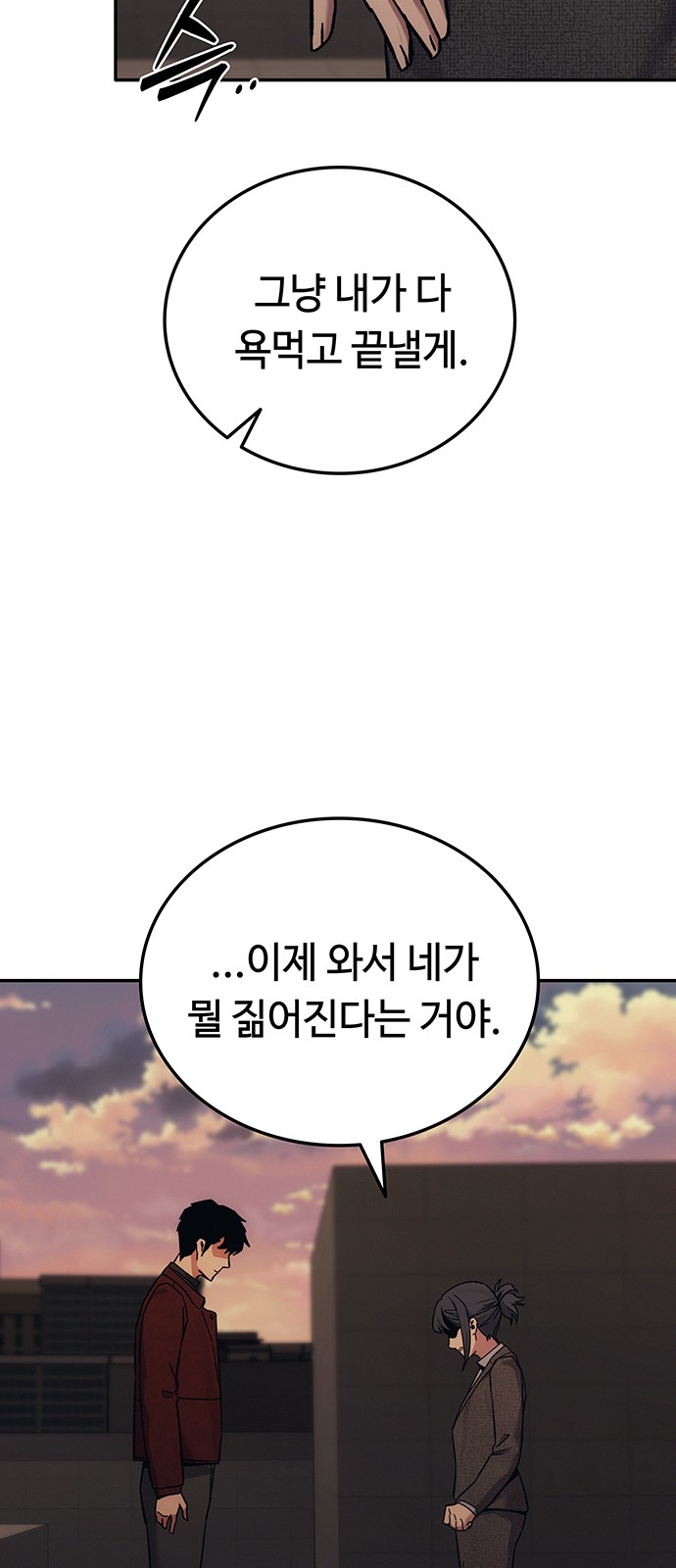115 페이지