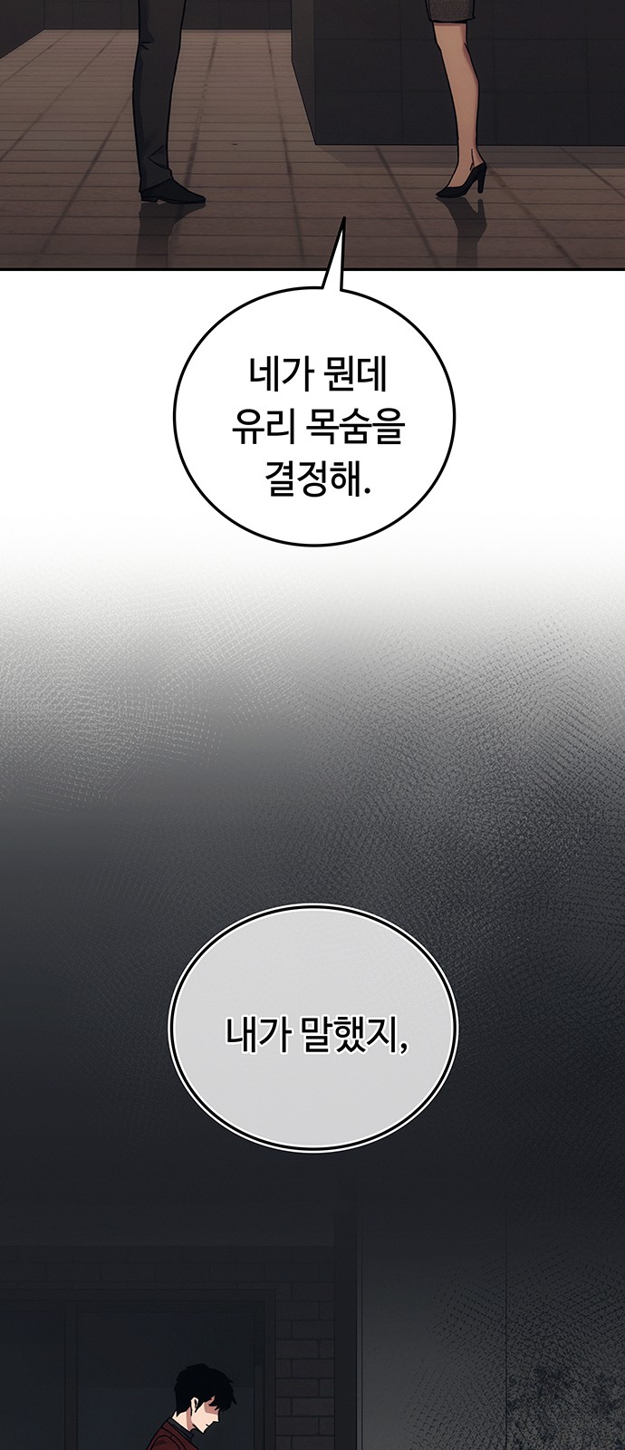 116 페이지