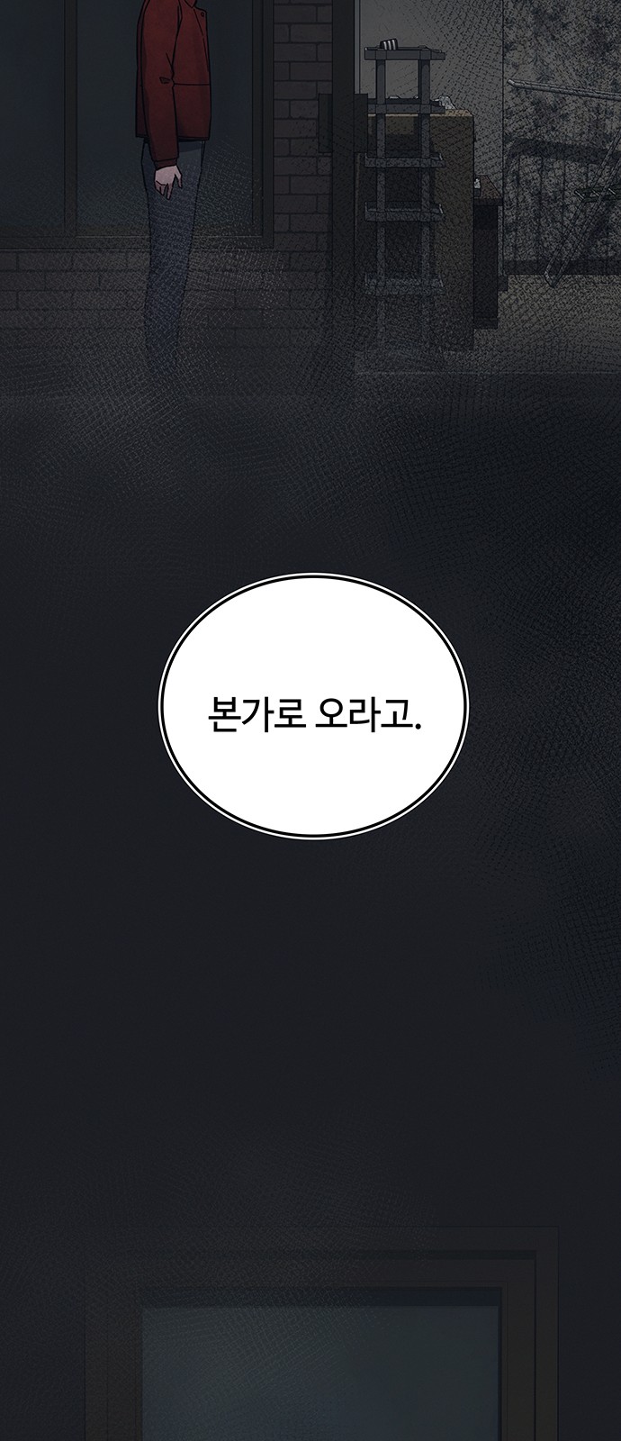 117 페이지