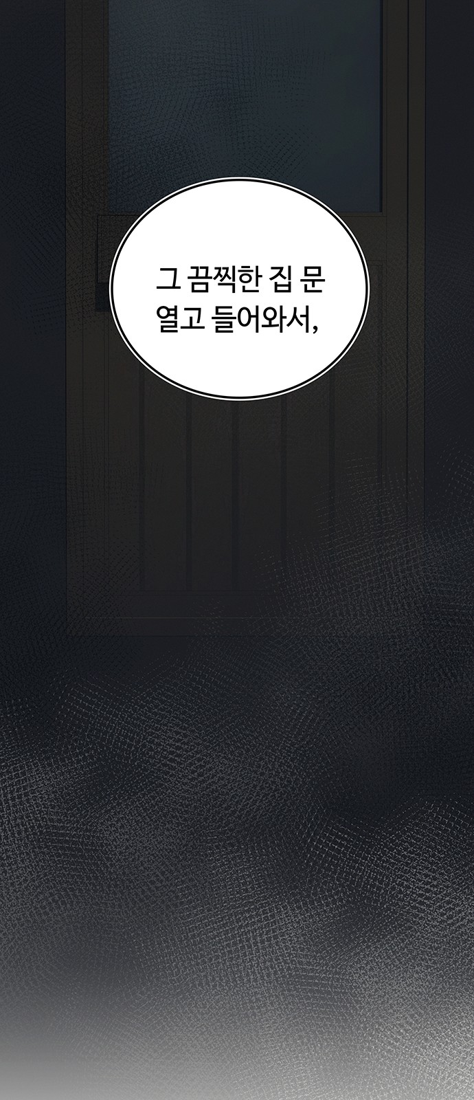 118 페이지