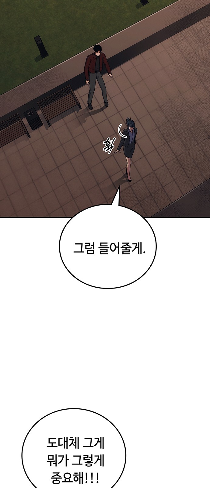 120 페이지