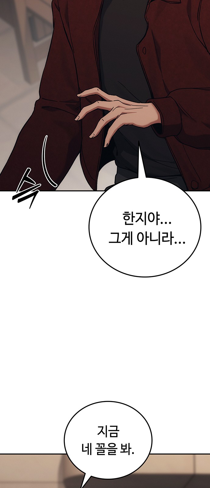 129 페이지