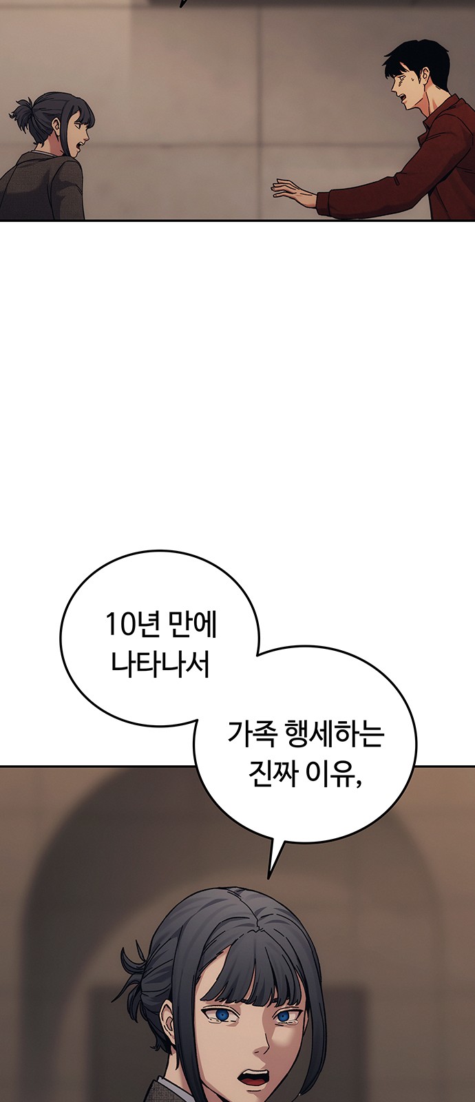 130 페이지