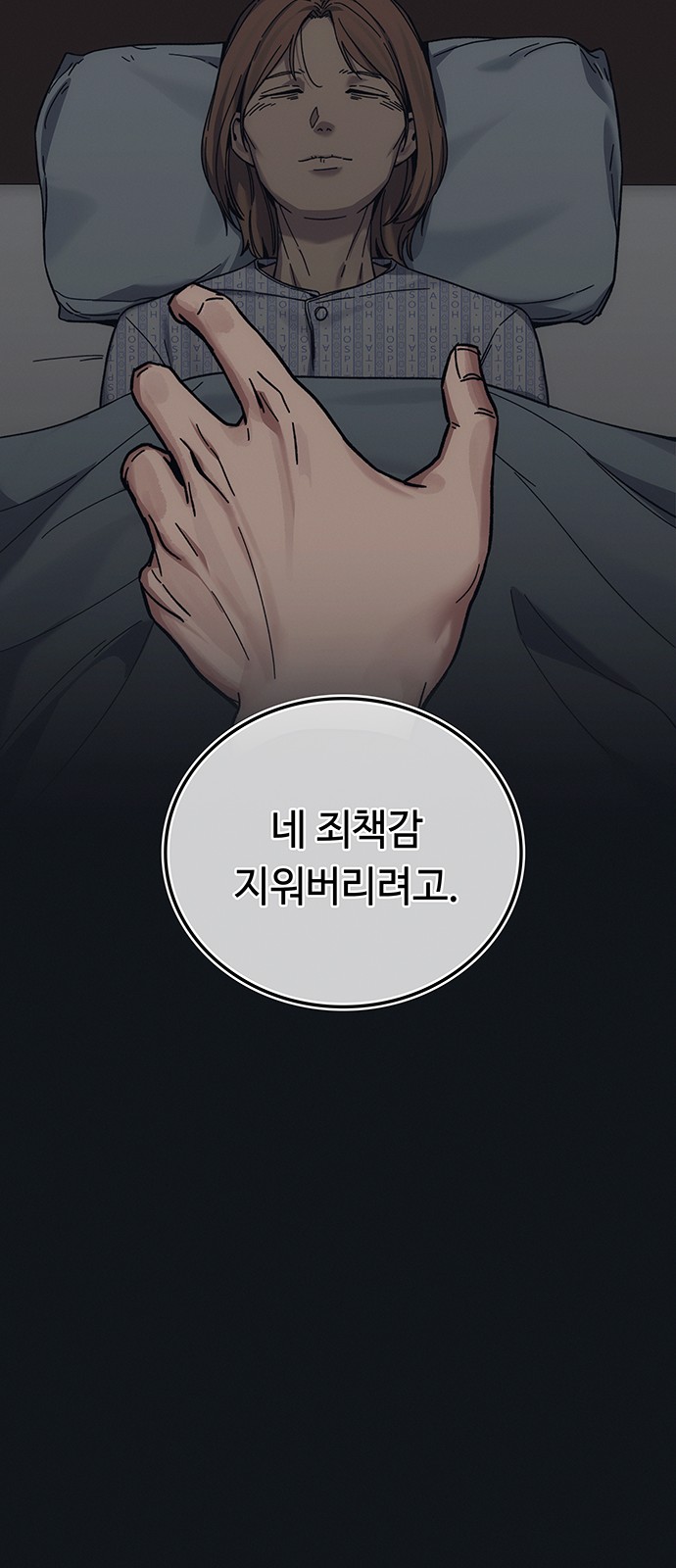 133 페이지