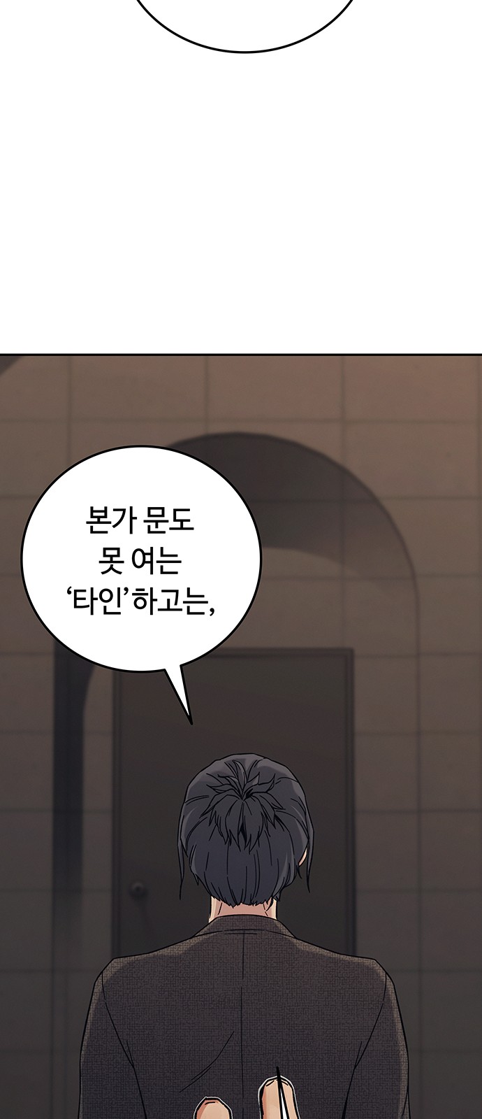 136 페이지