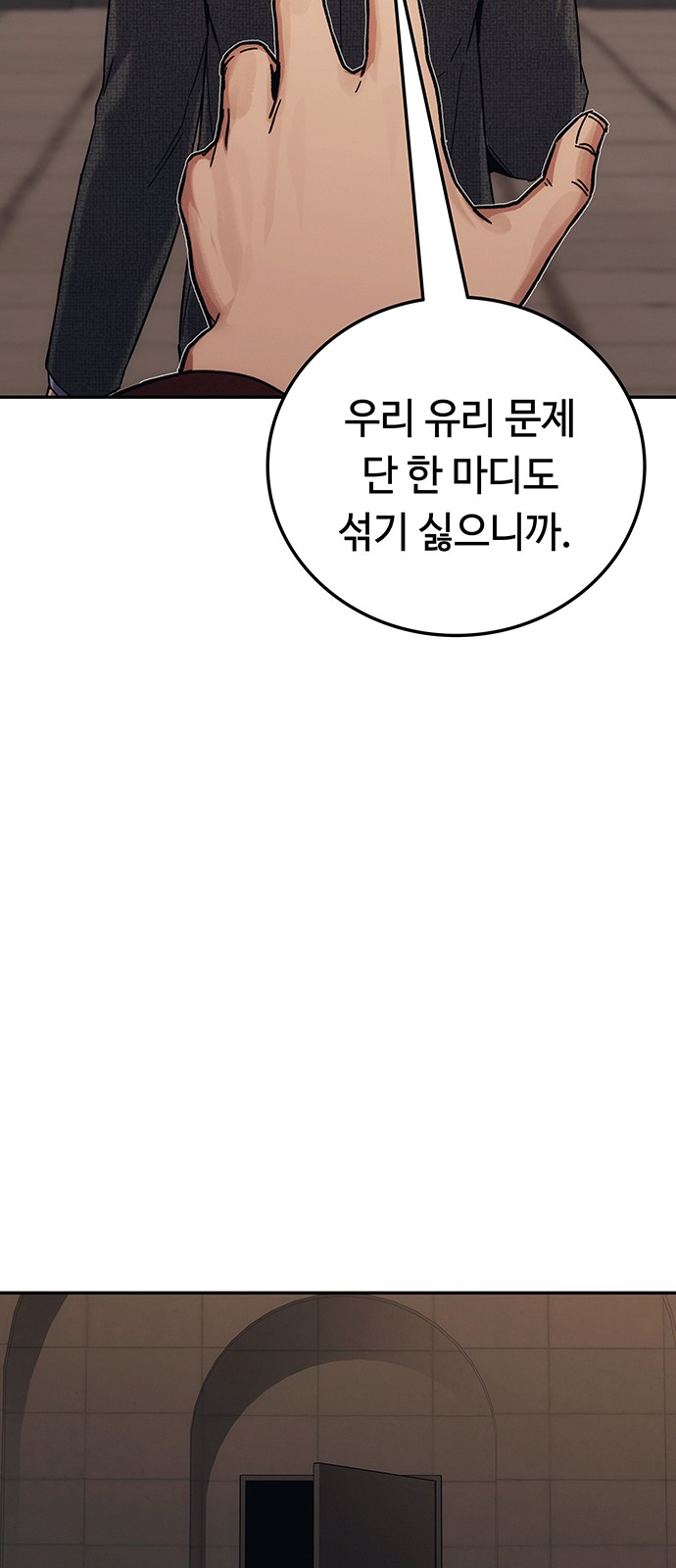 137 페이지