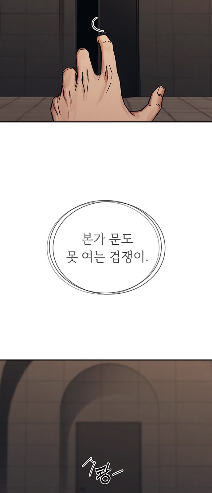 138 페이지