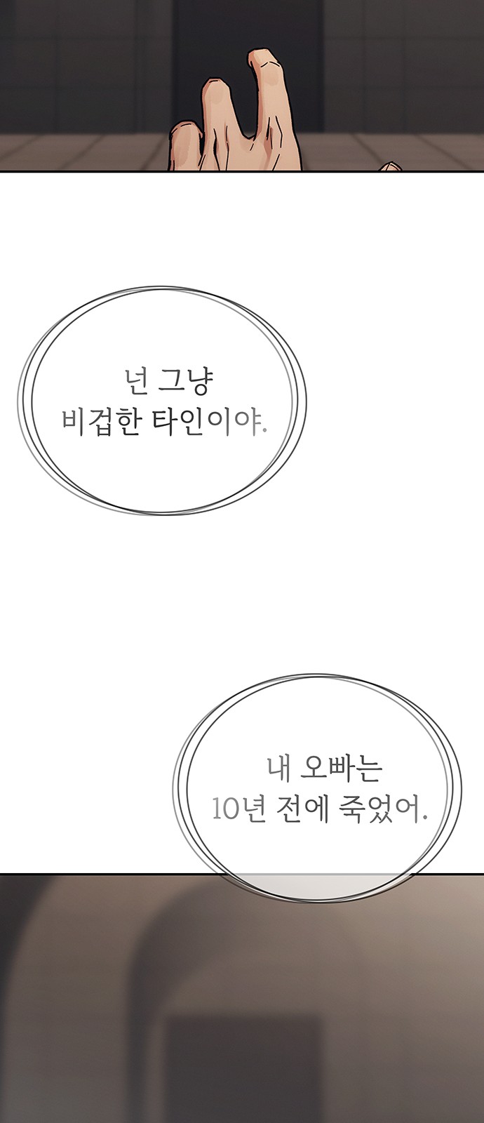 139 페이지