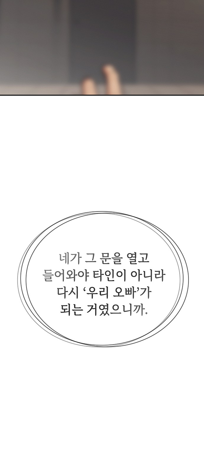 140 페이지