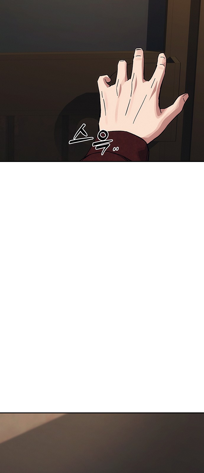 149 페이지