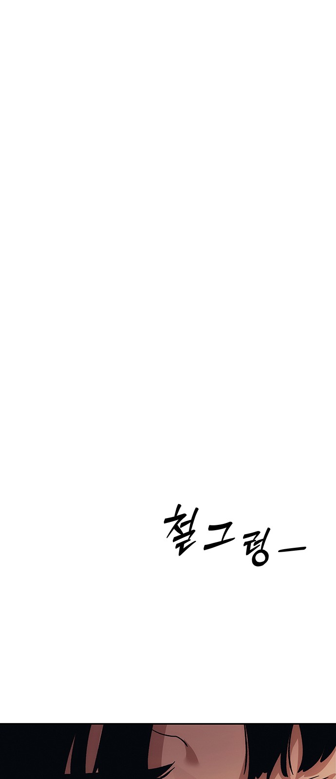 152 페이지