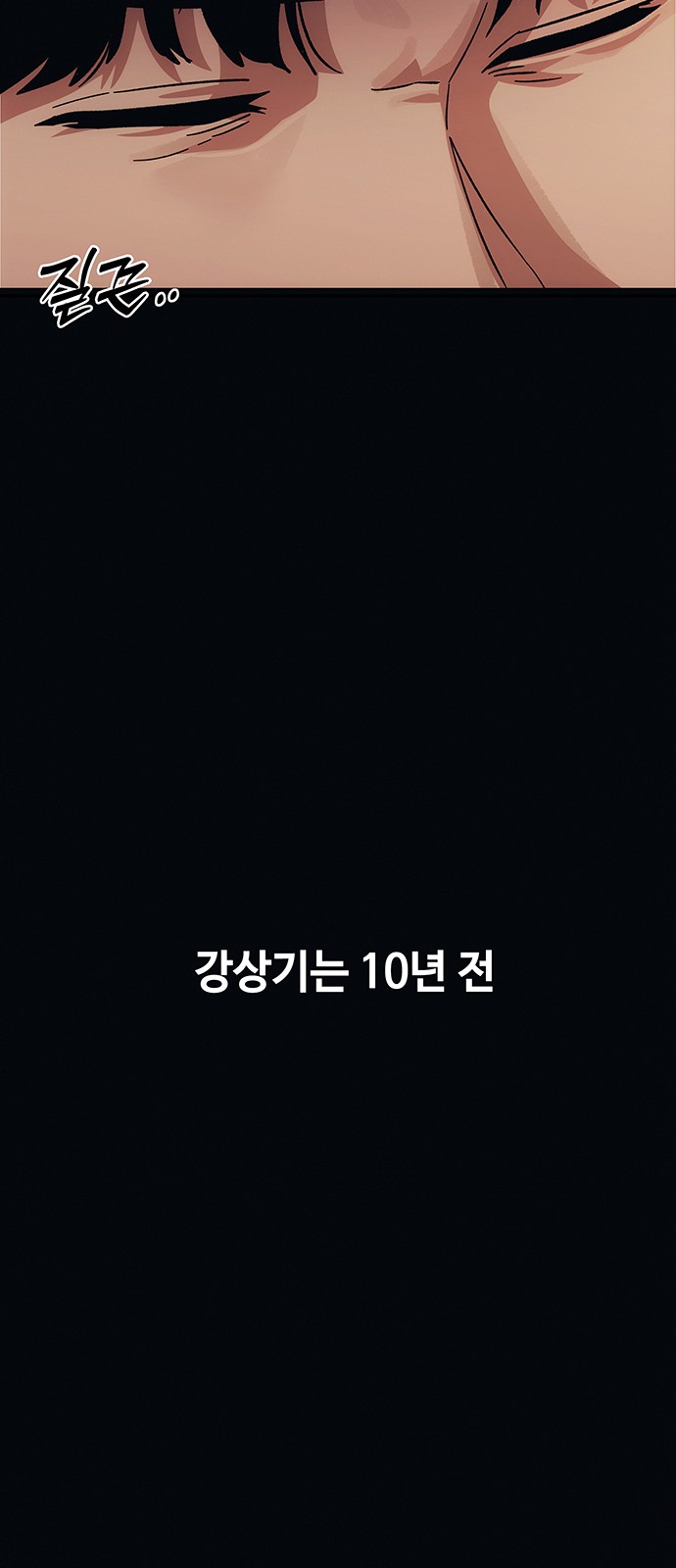 153 페이지