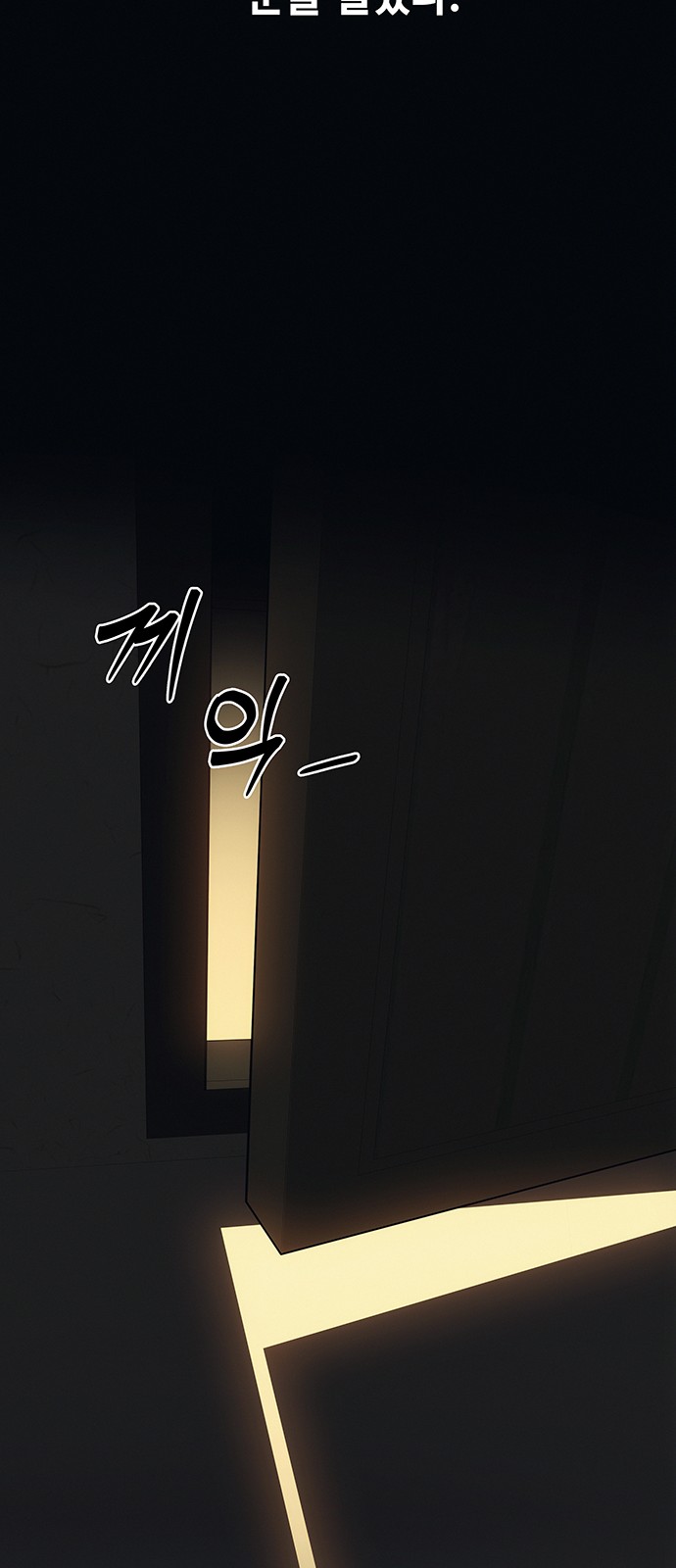 155 페이지