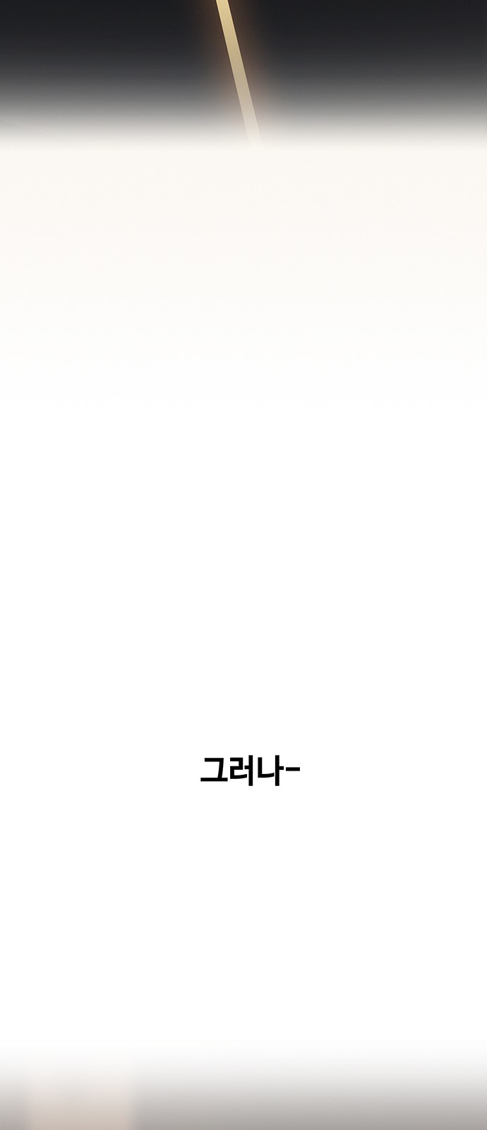 156 페이지