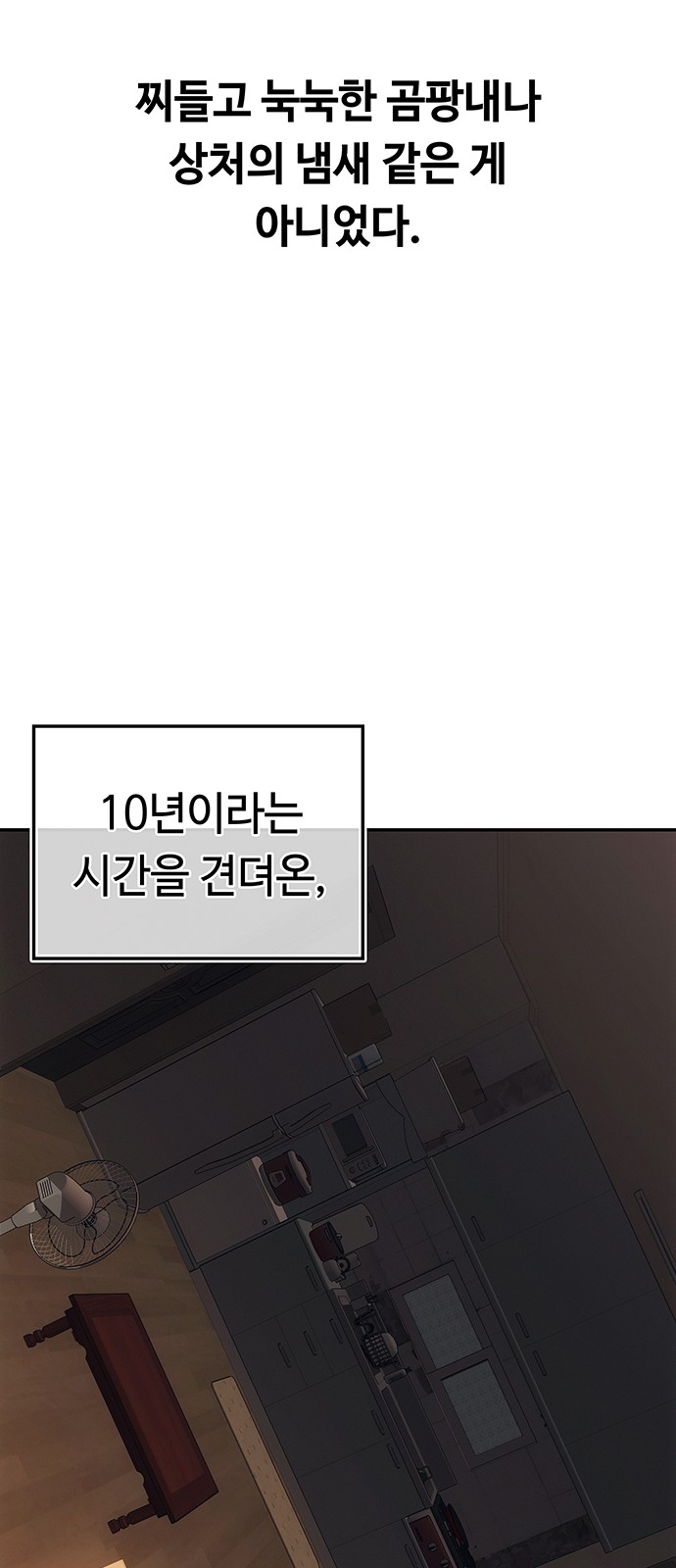 159 페이지